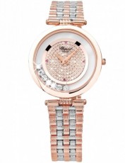 Chopard 5161352 Imperiale Бельгия (Фото 1)